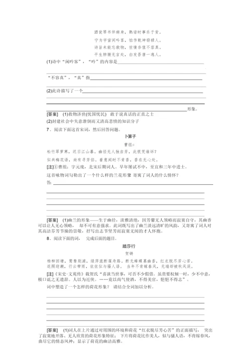 【高中语文】50高考语文专题复习检测试卷8012807.docx