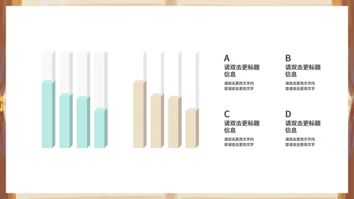 蓝色插画风看雪人的小狐狸冬季圣诞PPT模板