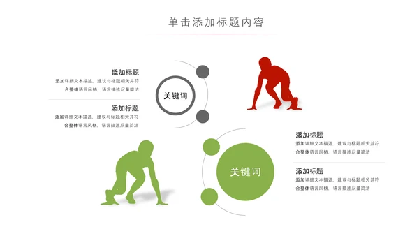 点心下午茶清新茶叶下午茶点心餐饮美食PPT