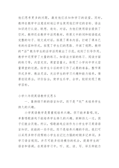 小学六年级英语教学反思_2.docx