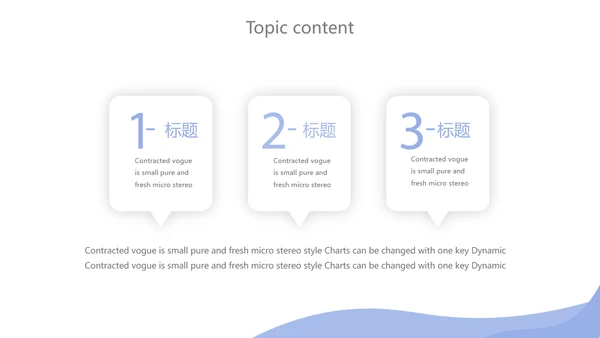蓝色简约护理进修汇报动态PPT模板