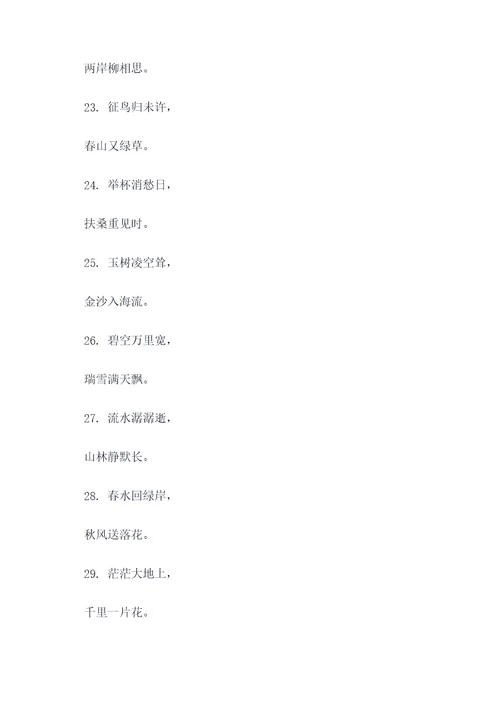上联写对联