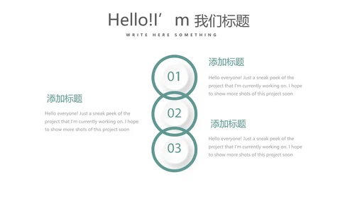 绿色公司产品介绍宣传通用PPT动态模板