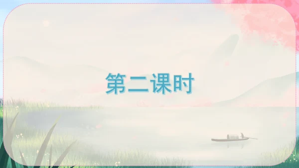 10《三峡》课件