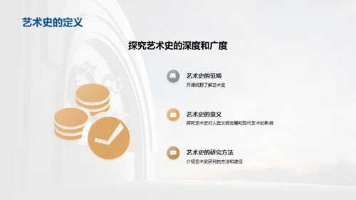 3D风教育培训教学课件PPT模板