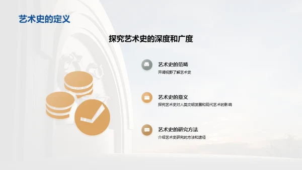 3D风教育培训教学课件PPT模板