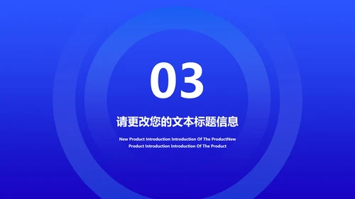 蓝色商务科技风疫情防控总结PPT模板