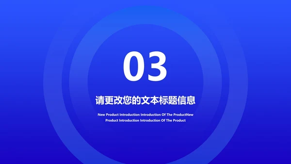 蓝色商务科技风疫情防控总结PPT模板