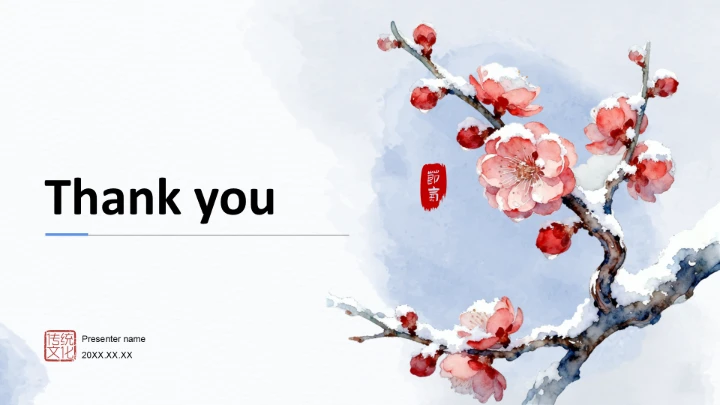 二十四节气小寒PPT主题