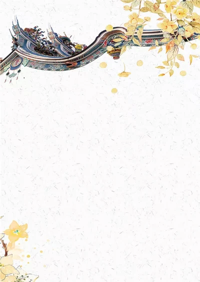 中国风背景信纸