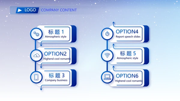蓝色路演创新项目商业计划书商务动态PPT模板