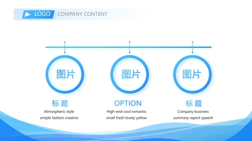 蓝色签约仪式启动大会战略合作策划PPT模板