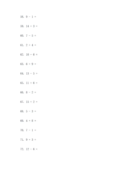 15道加减法口算题