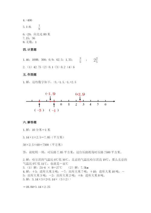 西乡塘区六年级下册数学期末测试卷及一套参考答案.docx