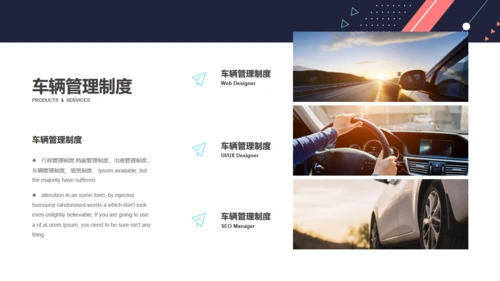 行政管理HR制度培训通用PPT课件