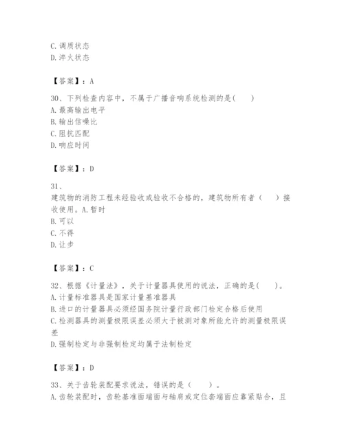 2024年一级建造师之一建机电工程实务题库精品【典优】.docx