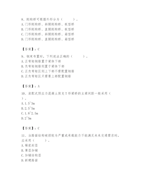 施工员之市政施工基础知识题库参考答案.docx