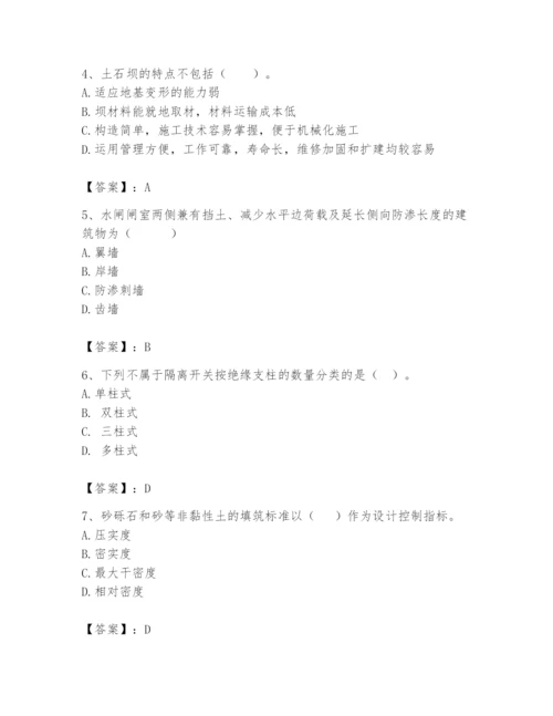 2024年一级造价师之建设工程技术与计量（水利）题库及答案（精品）.docx