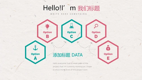 中国民俗艺术节风筝节放风筝动态PPT