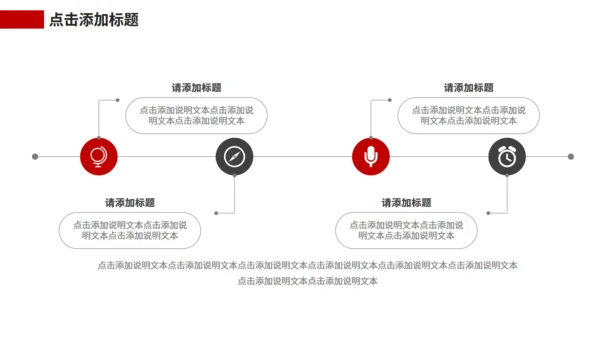 时尚模特女装新品发布会服装品牌策划通用PPT模板