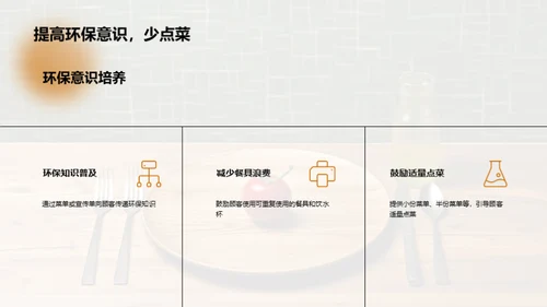 商务风其他行业其他用途PPT模板