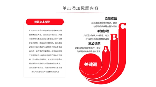 医药公司药品医疗卫生PPT动态模板
