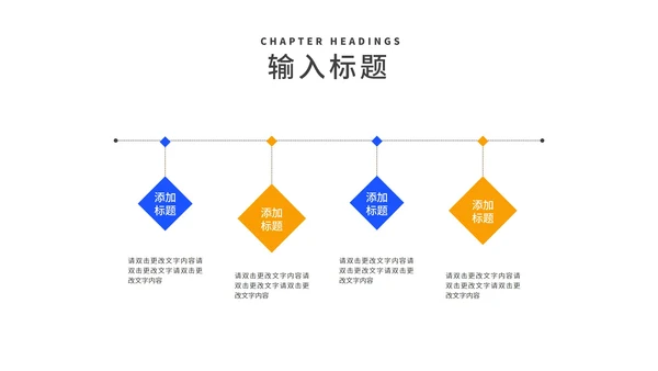 简约风蓝色高考必胜教育PPT模板