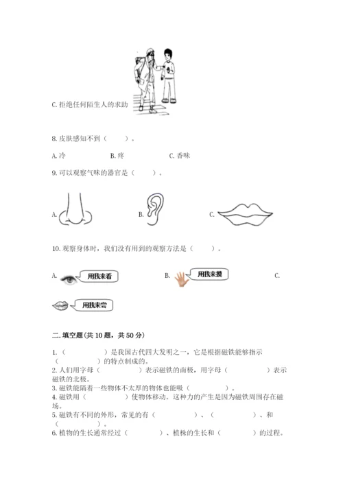 教科版二年级下册科学期末测试卷一套.docx