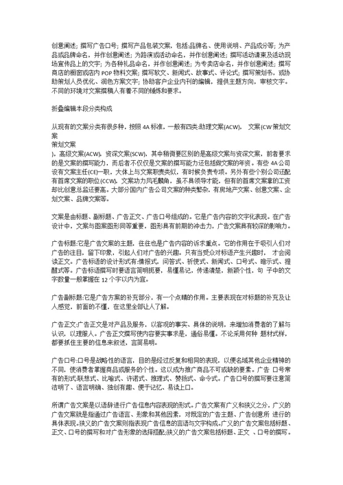 幕墙玻璃更换-施工方案