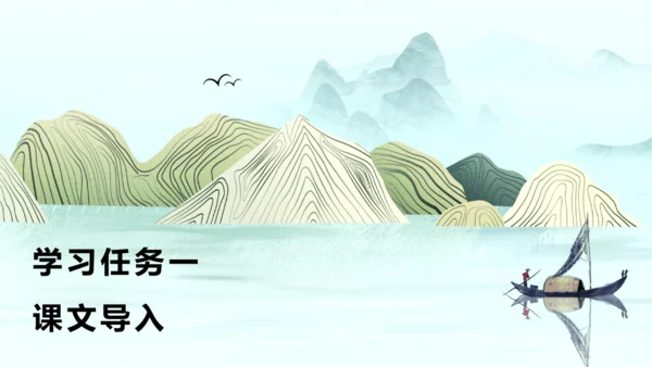 第12课《寓言二则（亡羊补牢）》（教学课件