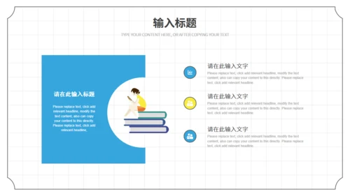 卡通手绘简约放假啦暑期规划通用PPT模板