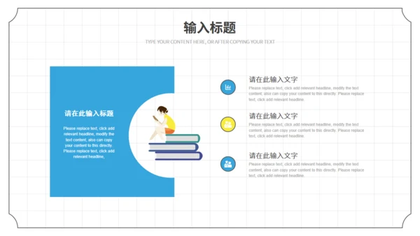 卡通手绘简约放假啦暑期规划通用PPT模板
