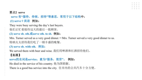 Module 6 Eating together 模块小结课件（共44张PPT）