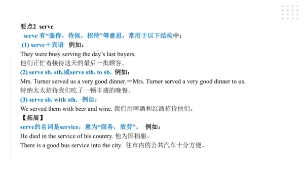 Module 6 Eating together 模块小结课件（共44张PPT）