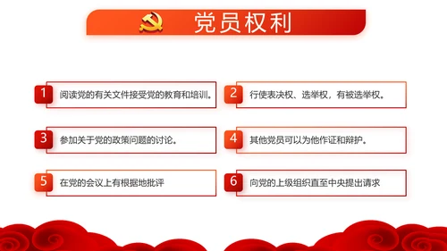红色党员党支部选举换届大会工作总结汇报PPT