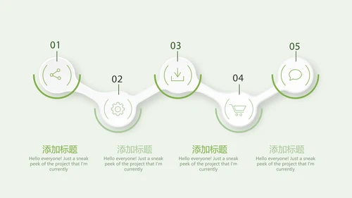 绿色蔬菜营养与健康宣传动态PPT