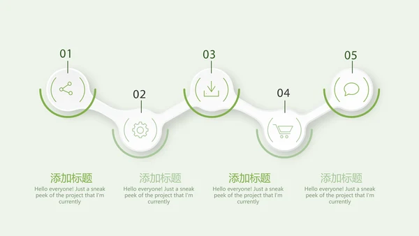 绿色蔬菜营养与健康宣传动态PPT