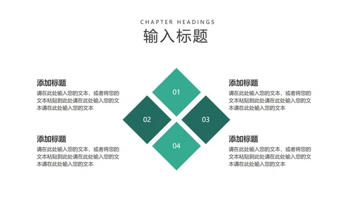 简约正方形碎片工作总结汇报PPT模板