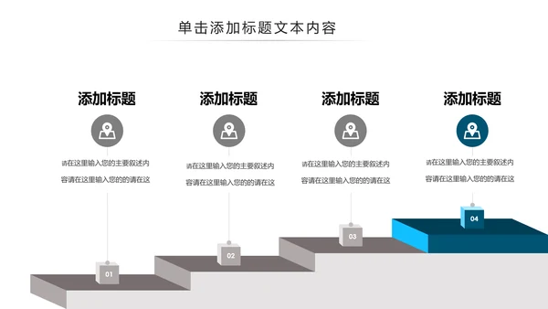 中国风江南水乡古色古香古建筑动态PPT模板