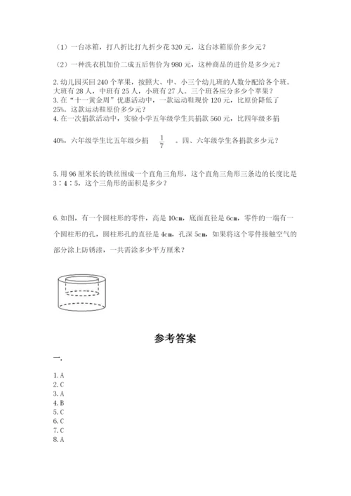 山东省济南市外国语学校小升初数学试卷学生专用.docx
