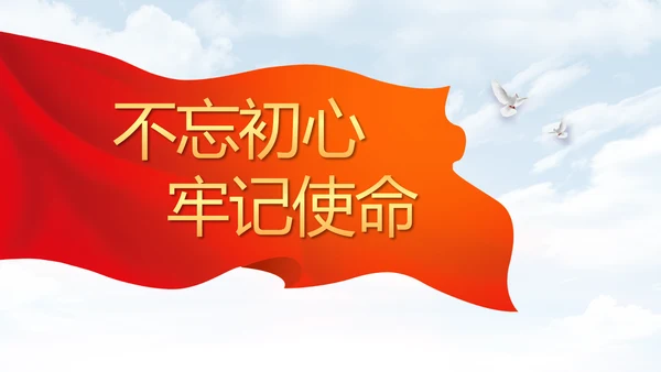 五四青年节少年强则国强动态PPT