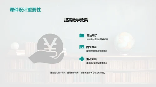 探索互动教学法