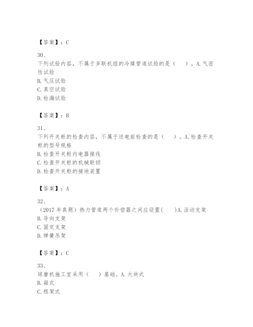 2024年一级建造师之一建机电工程实务题库含答案【完整版】.docx