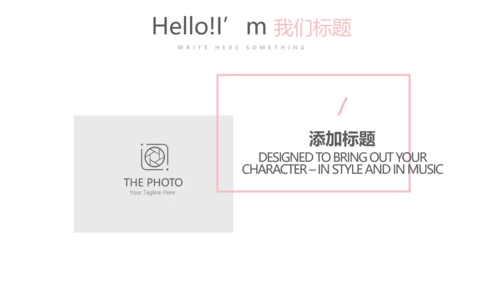 母婴童装PPT动态模板