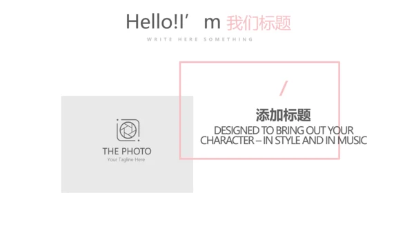 母婴童装PPT动态模板