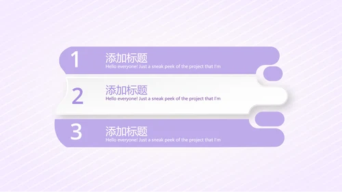 紫色淡雅智能母婴动态PPT
