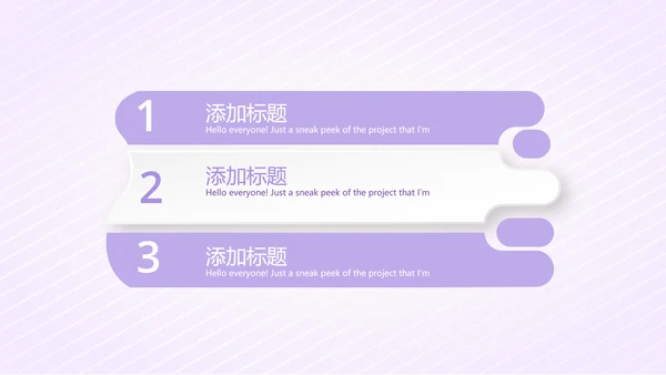 紫色淡雅智能母婴动态PPT
