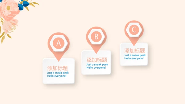 护理部主任工作汇报动态PPT