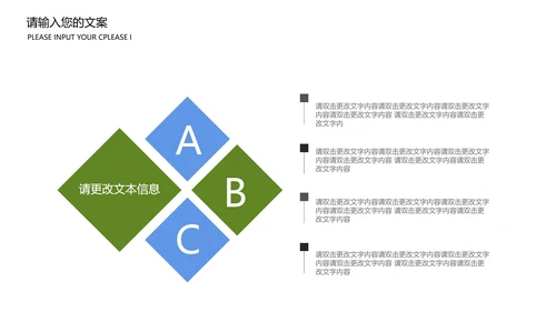 黄色卡通风英语教学PPT模板