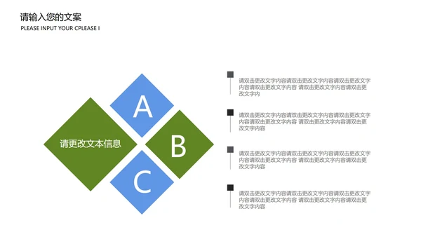 黄色卡通风英语教学PPT模板